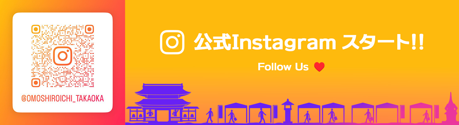 おもしろ市 公式Instagram
