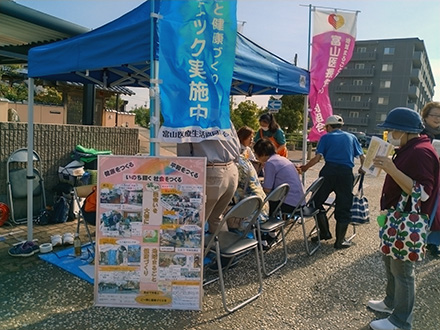 高岡支援学校おやじの会 写真1